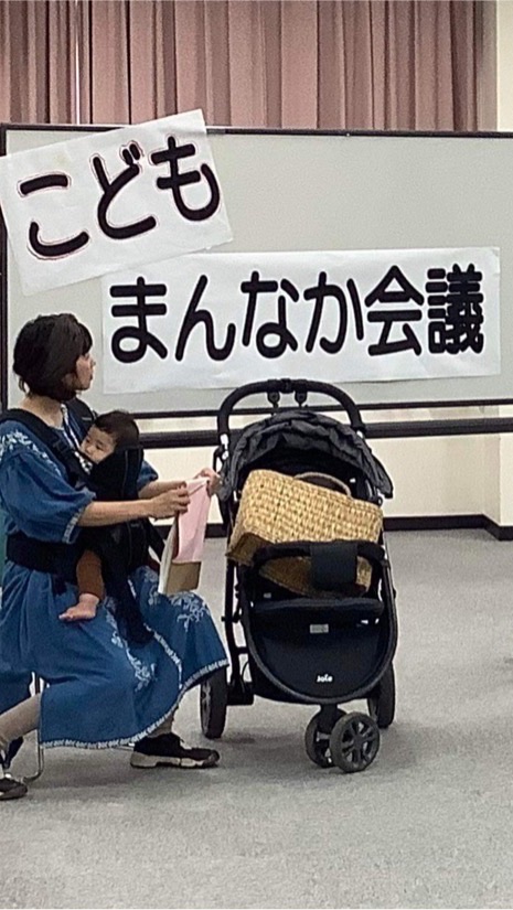 【丹波市】こどもまんなか会議サポーターズ