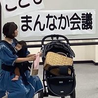 【丹波市】こどもまんなか会議サポーターズ