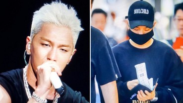 簡潔帥氣！BIGBANG太陽《 最新穿搭》展現「精靈白髮」的街頭魅力！