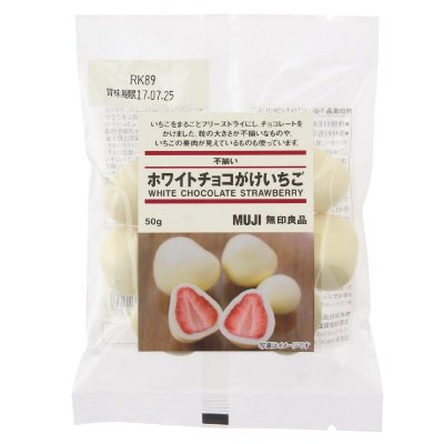 【小糖雜貨舖】日本 無印良品 草莓夾心 白巧克力 50g 糖果 現貨