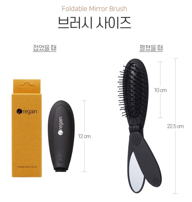 【韓國REGAIN】口袋摺疊梳