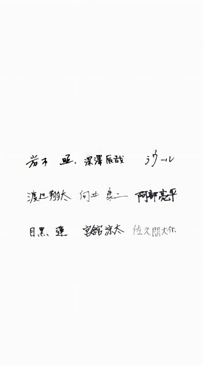 高校2年のすの担さん