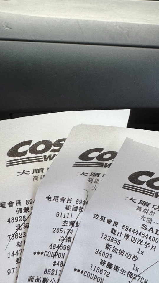 阿寶gogo 好市多代購