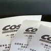 阿寶gogo 好市多代購