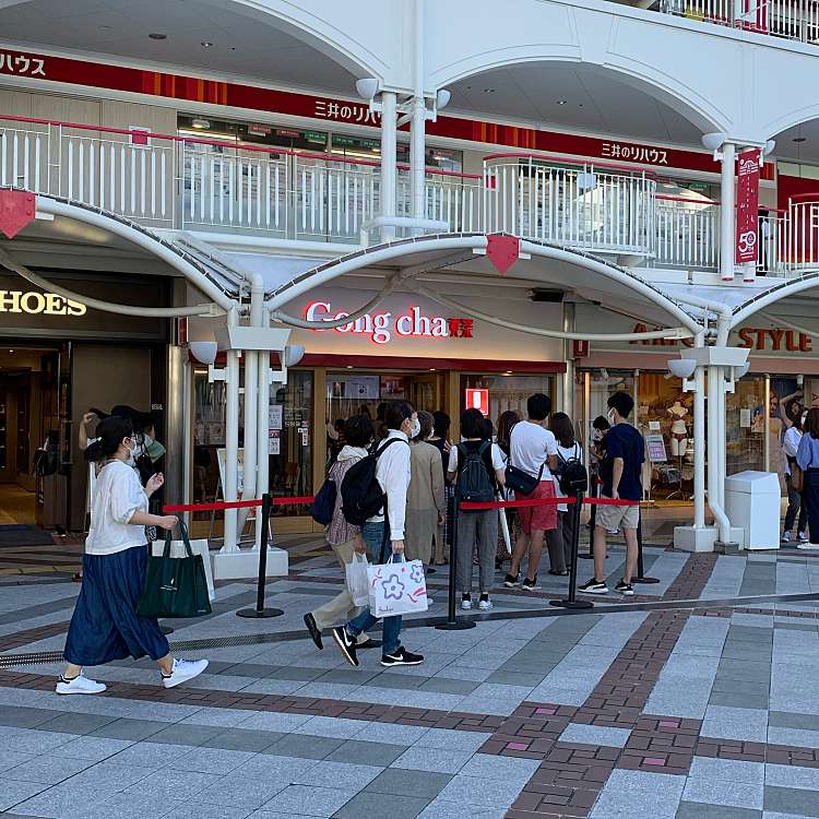 ゴンチャ せんちゅうパル店 ゴンチャ センチュウパルテン 新千里東町 千里中央駅 タピオカ By Line Conomi