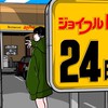 大分県グルメ掲示板