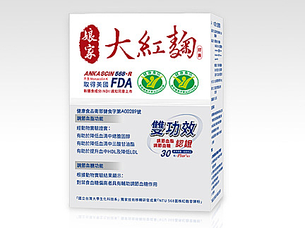 台大技轉～NTU568菌株紅麴發酵粉 有效調節血脂功能(素食可食)