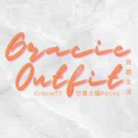 服飾🌻小中大尺碼/批發零售超甜價/薄利販售