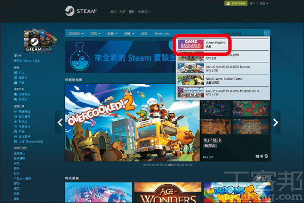 目前《Game Builder》在Steam平台上供玩家免費下載，Windows與Mac OS系統均支援，不過需特別注意是現為全英版，尚未有中文版。