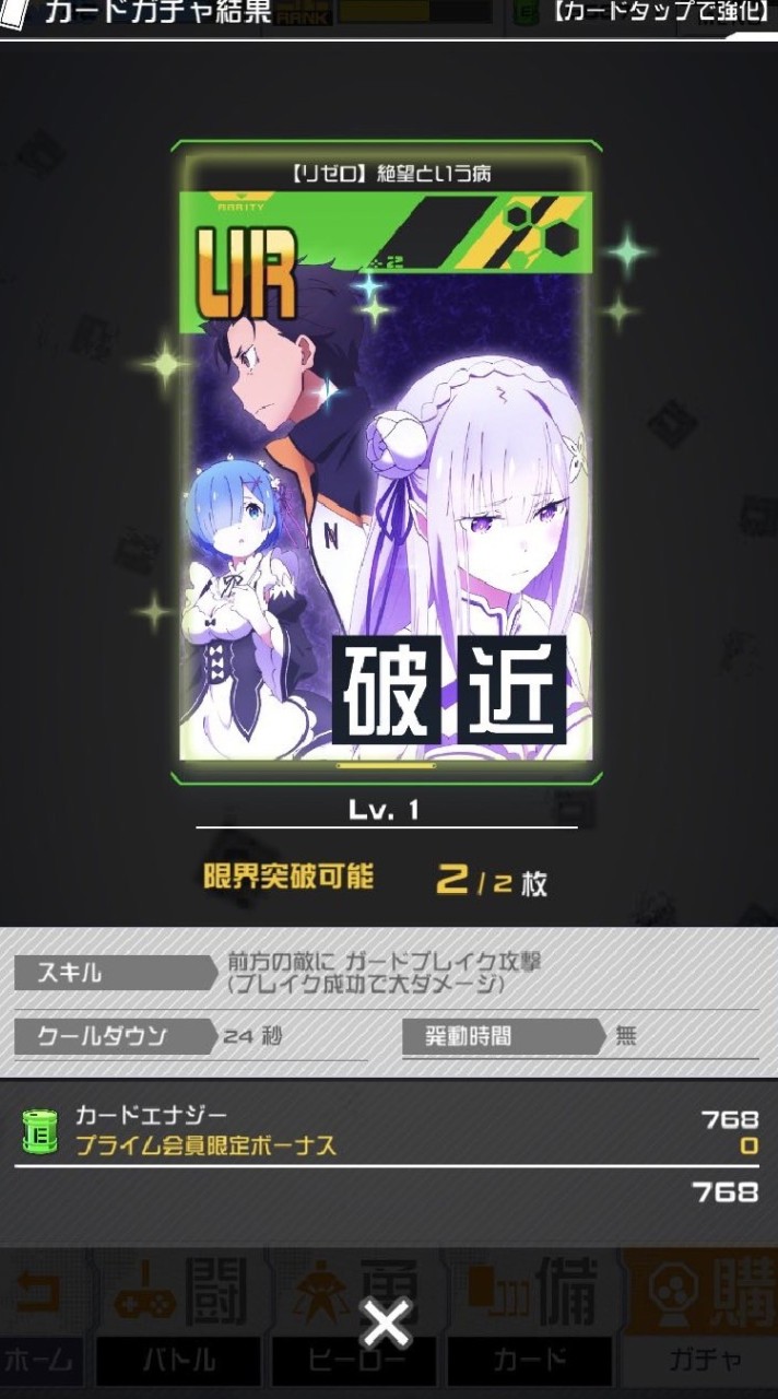 デキレ160以下のコンパス民よ！集まれぇい！