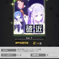 デキレ160以下のコンパス民よ！集まれぇい！