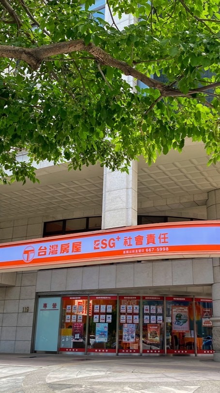 台灣房屋高鐵站前店