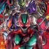 ガンバライダーたちしゅーごー！