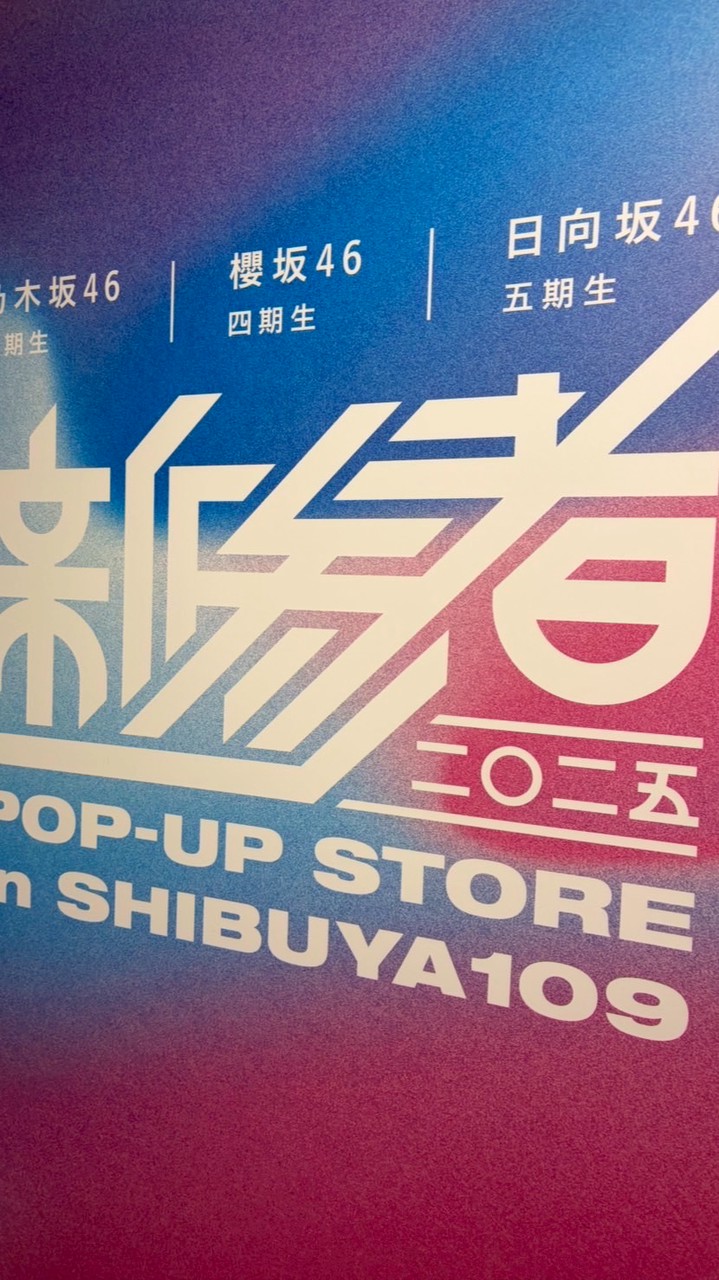 クラクラ(チーム坂道)メンバー募集