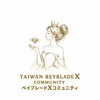 戰鬥陀螺X交流空間