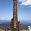 関西・京都・滋賀・ハイキング登山部
