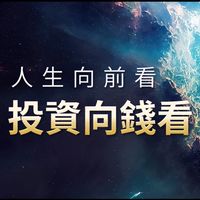 股市豐神榜—許豐祿分析師