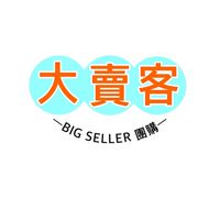 大賣客 團購•批發