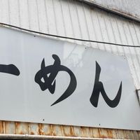 仕掛け部屋｜sioオリタク