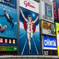 07/18～07/24🇯🇵日本快閃代購