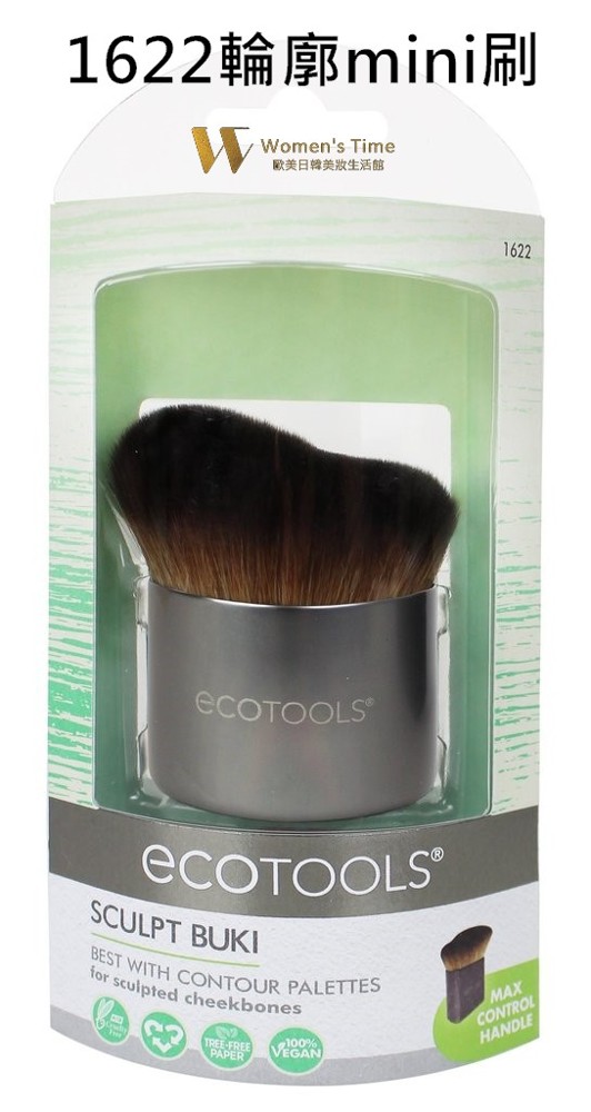 Ecotools 1622腮紅刷/修容刷/蜜粉刷