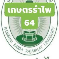 เกษตรรำไพ 64