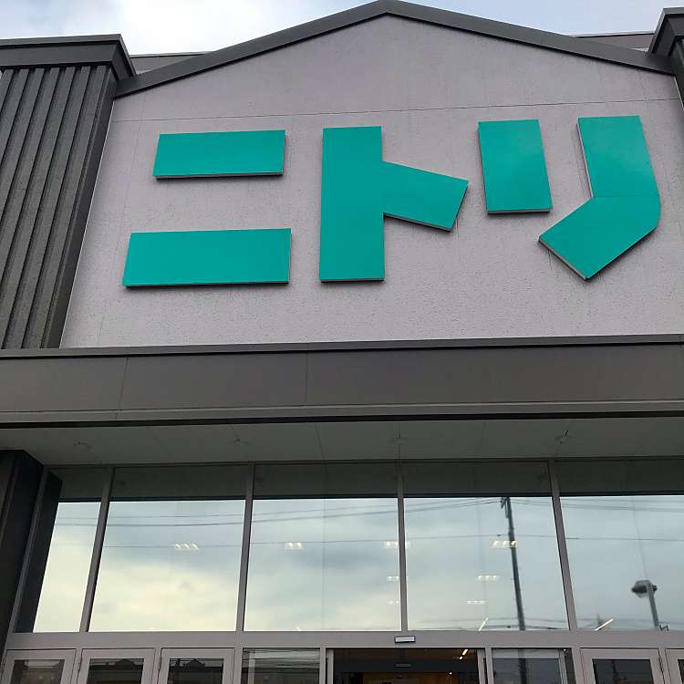 ユーザーの口コミ ニトリ 大宮バイパス店 ニトリ オオミヤバイパステン 宮前町 西大宮駅 家具 インテリア By Line Conomi