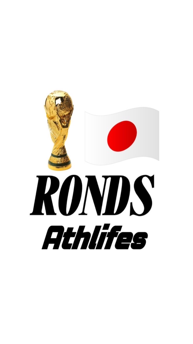 日本のＷ杯優勝が見たい!【RONDS &Athlifes】