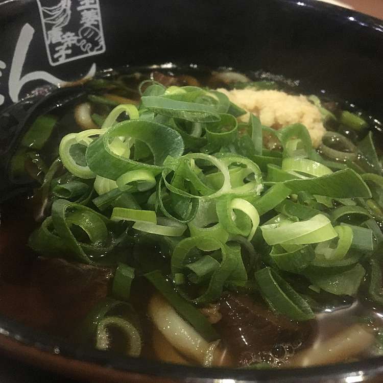 肉ちゃんうどん 博多駅南店 博多駅南 博多駅 うどん By Line Conomi