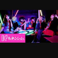 おこぷれ好きな人誰でもおいで！