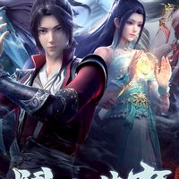 天堂M-新篇章2.0-鬥破蒼穹