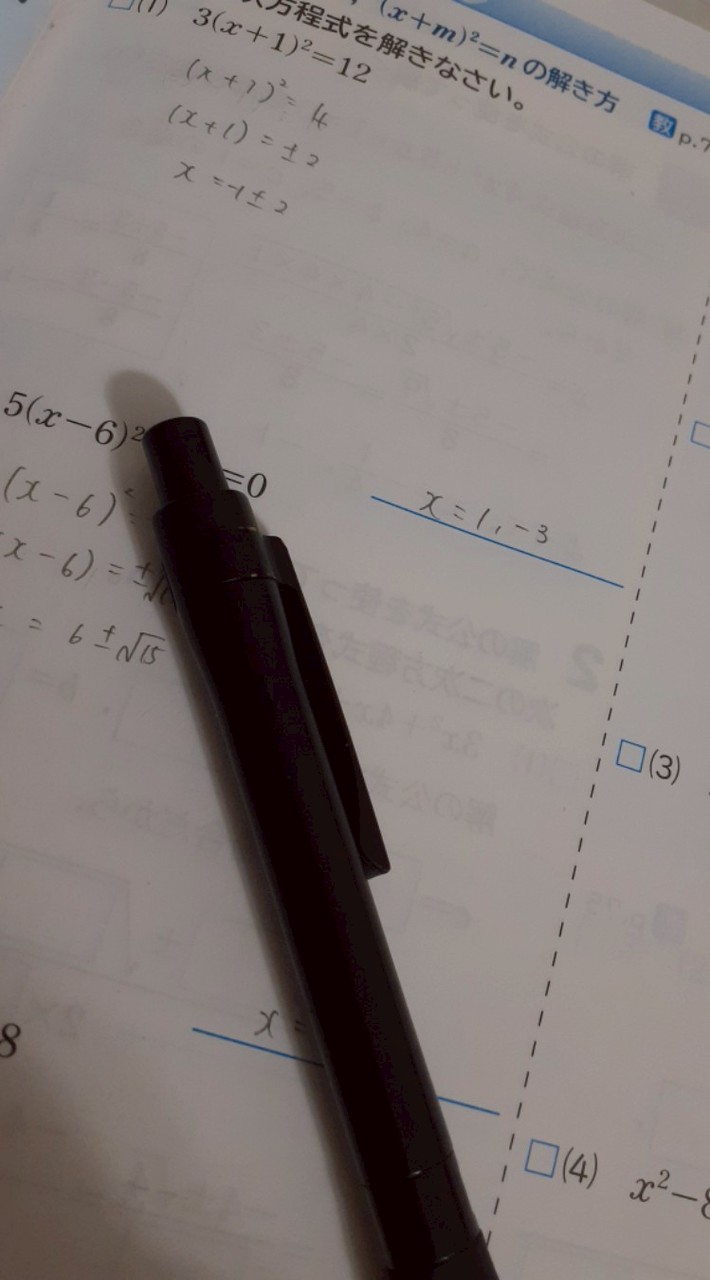 隠れん坊オンライン106  勉強部