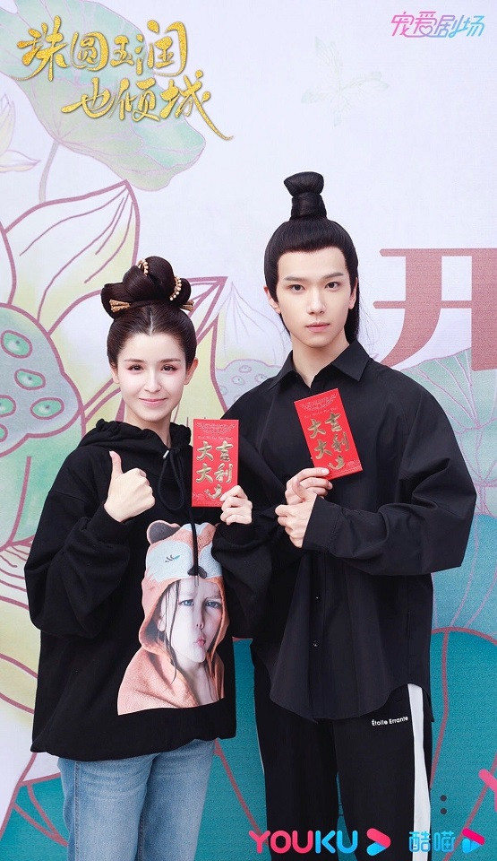 定角陸劇 哈妮克孜、余承恩《珠圓玉潤也傾城》：熱辣女中醫宮略高冷男神