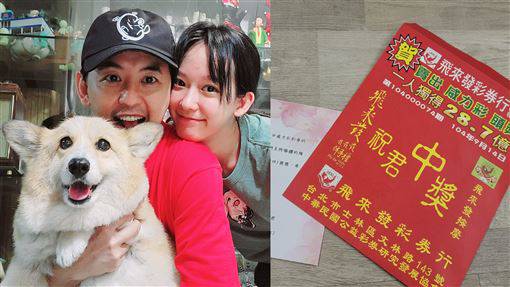 黃子佼收「威力彩包牌」藏10年巧合 | 三立新聞網 | LINE TODAY