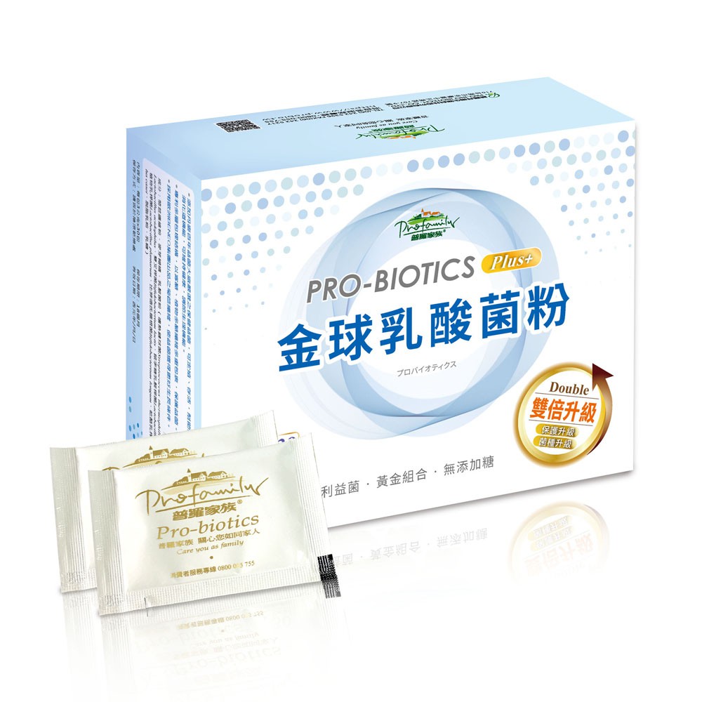 普羅家族 金球乳酸菌粉Plus(30包/盒) 衛福部各大醫院指定採購