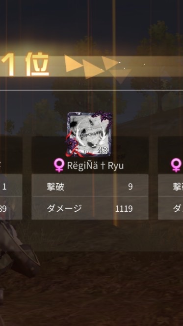 OpenChat りゅうとらんのオープンチャット