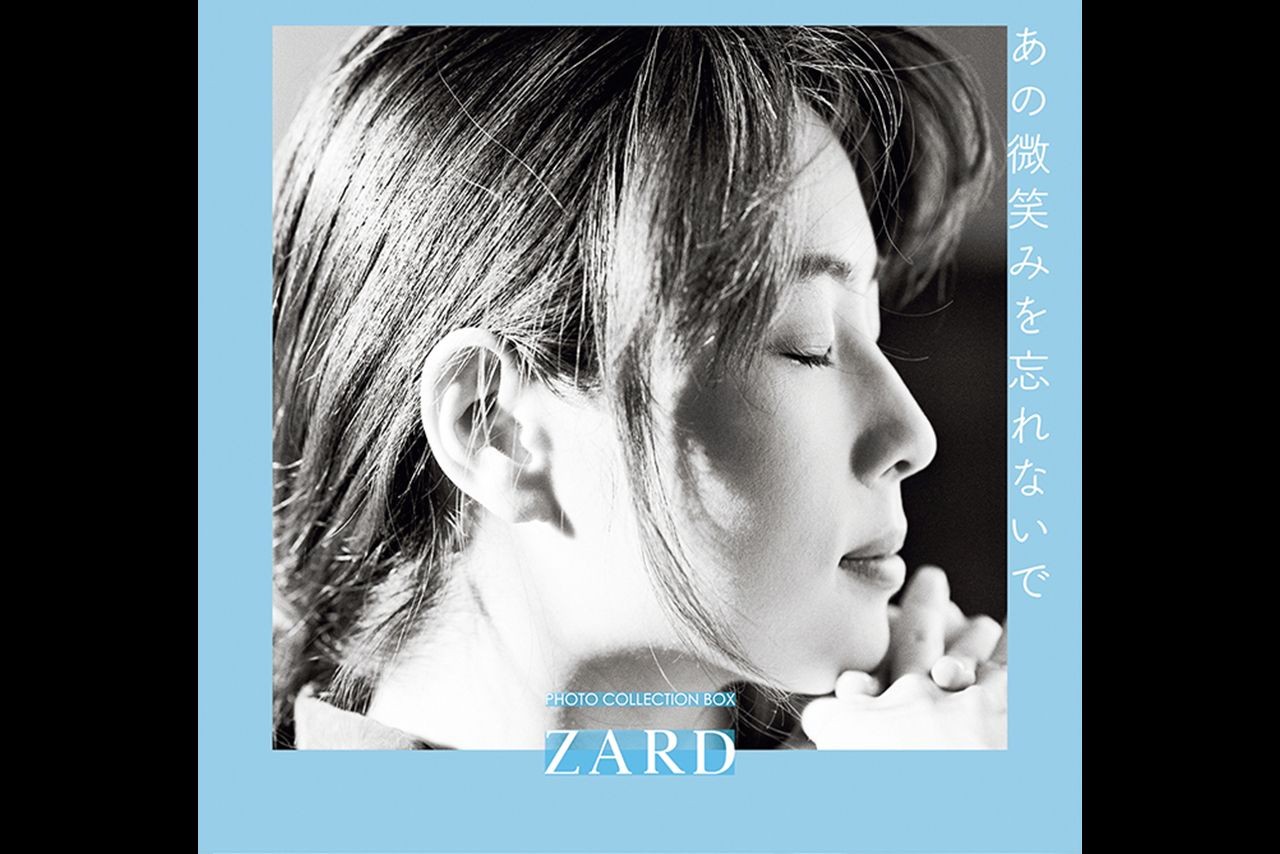 Zard 坂井泉水さんの写真に隠された 撮影秘話