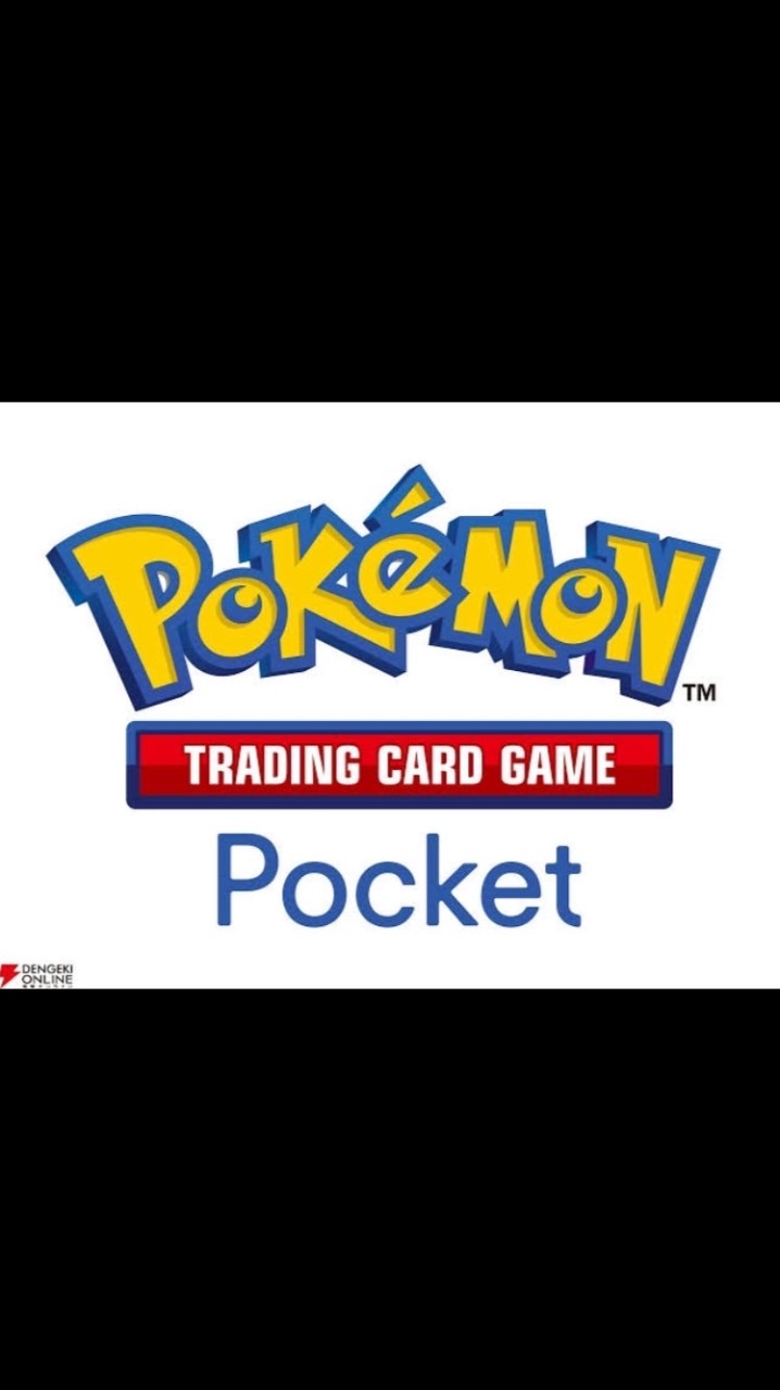 ポケポケ/Pokemon Trading Card Game Pocketで遊ぼー！