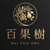 百果樹嚴選生鮮美食屋（大直中山店）