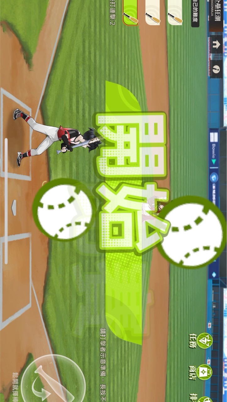 龍族幻想S1002紙鶴