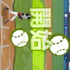 龍族幻想S1002紙鶴