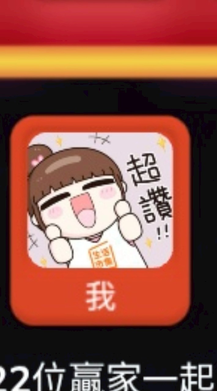 🗽秘密基地台🗼