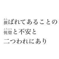太宰治好き📚