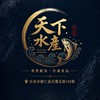 天下水產