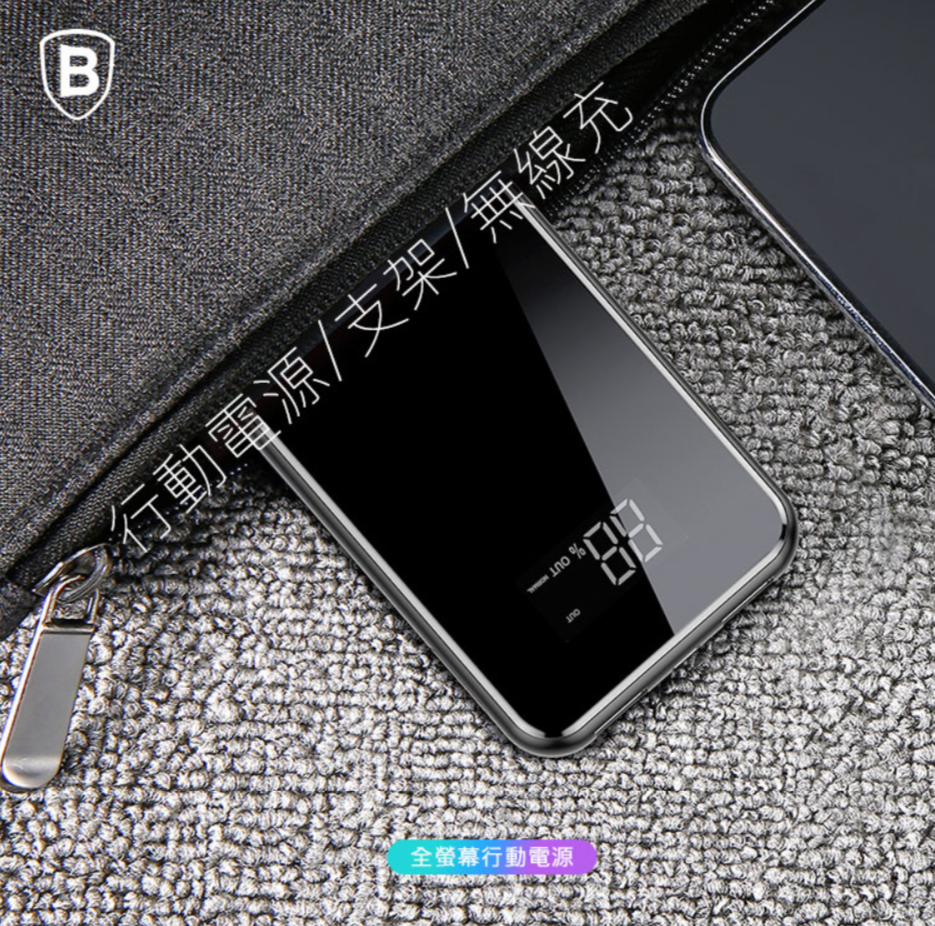 【商品特色】 隱藏式影音支架 圓潤邊緣設計 螢幕顯示一目瞭然 無線充+2台傳輸線充電 升級指智能晶片 保護電池 【退換貨須知】 退貨：鑑賞期非試用期，拆封前請您務必確認產品規格符合需求,拆封使用過後，