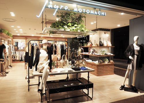 モトマチジャイロ 天神地下街店 天神 天神駅 ファッション By Line Place