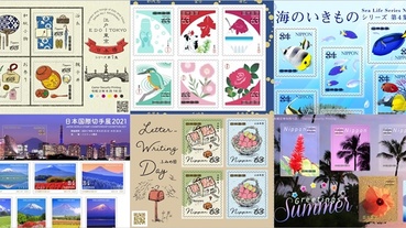 2020年日本郵局郵票最新情報 夏日問候・江戶-東京・傳統色・海洋生物・書信之日・日本國際郵票展