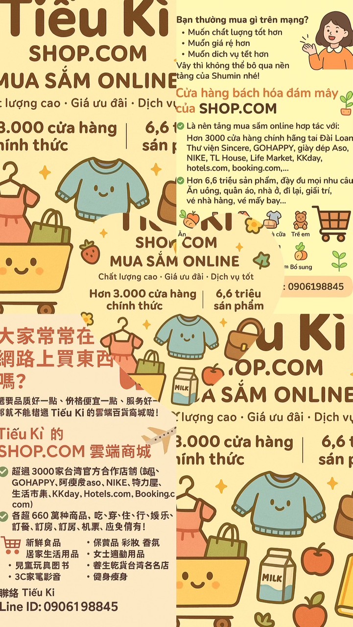 Shop Tiểu Kì -小淇
