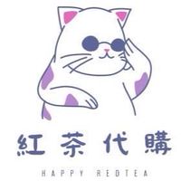 Redtea 紅茶代購VVIP 會員社團