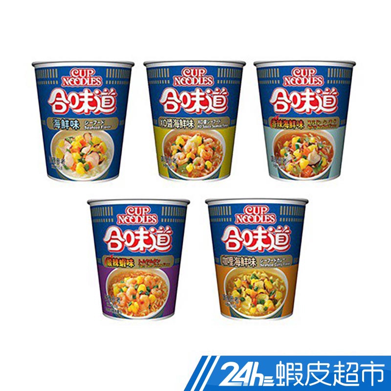 {海鮮味(71g/杯)(最短效期:2020/12/08)}【蝦皮超市】輸碼享「天天滿額享9折，週末滿額再享8折」折扣碼規則:天天享 9 折：SPMDC+今日日期(mm+dd) (Ex:8/10 SPM